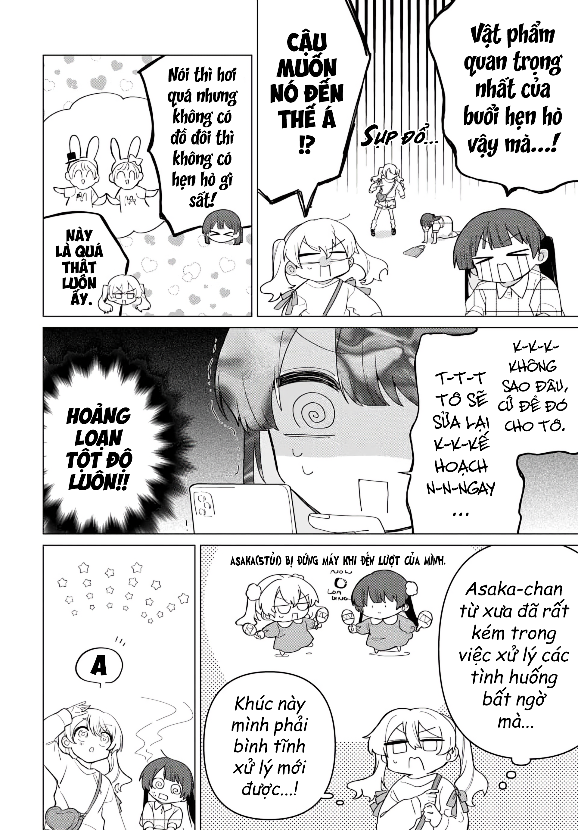 Friend Girl Friend Ch. 3 第8页