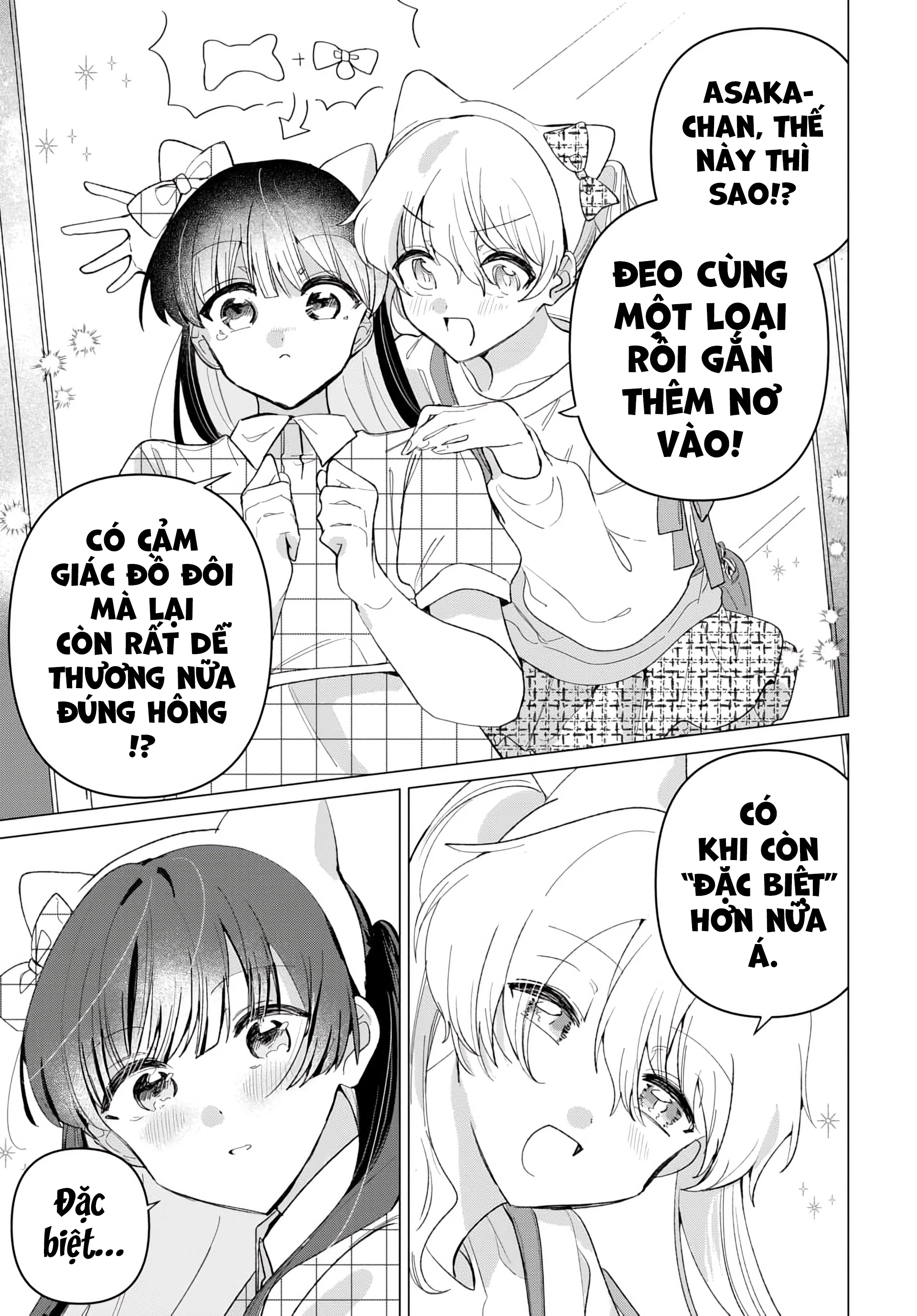 Friend Girl Friend Ch. 3 第9页