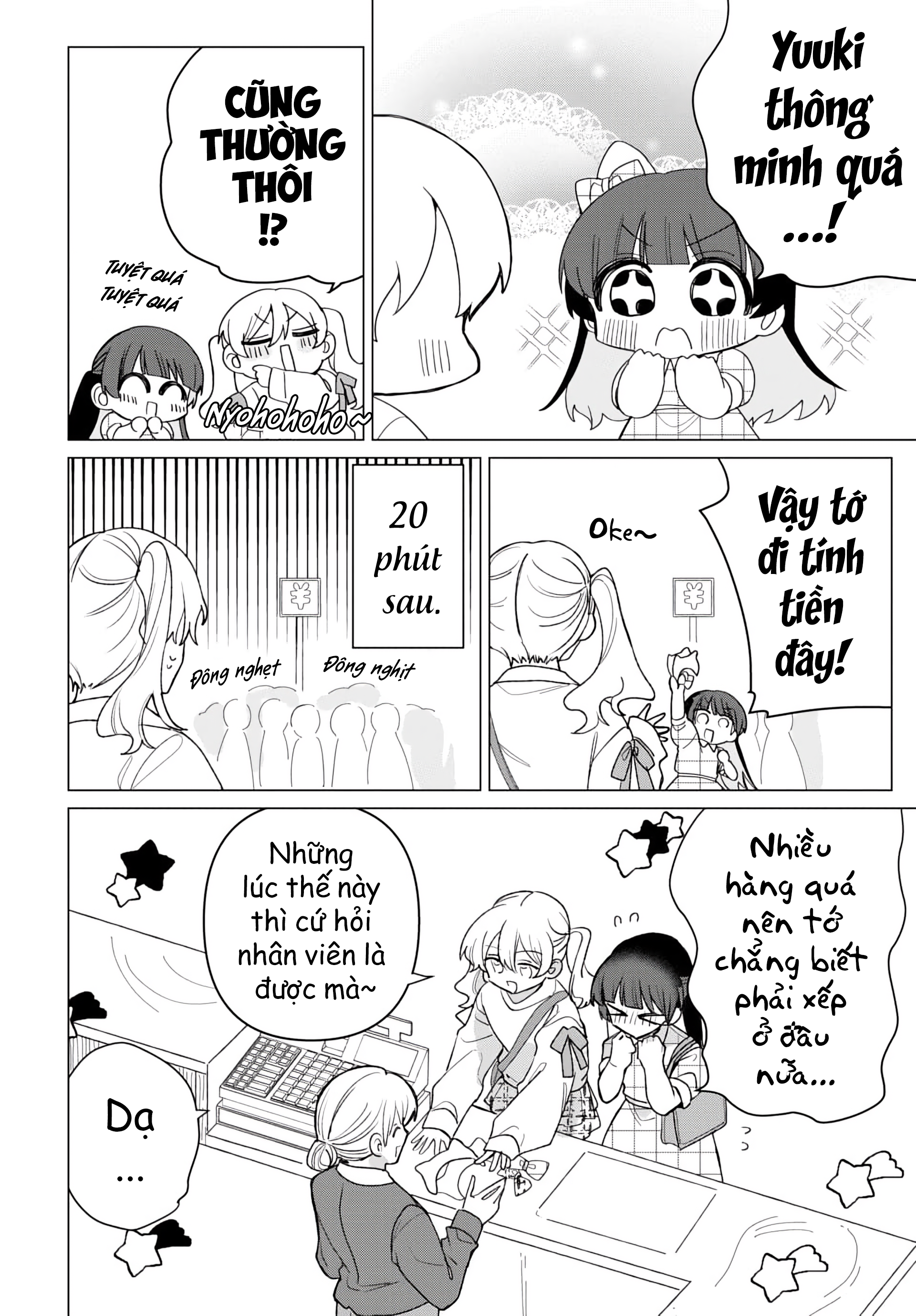 Friend Girl Friend Ch. 3 第10页