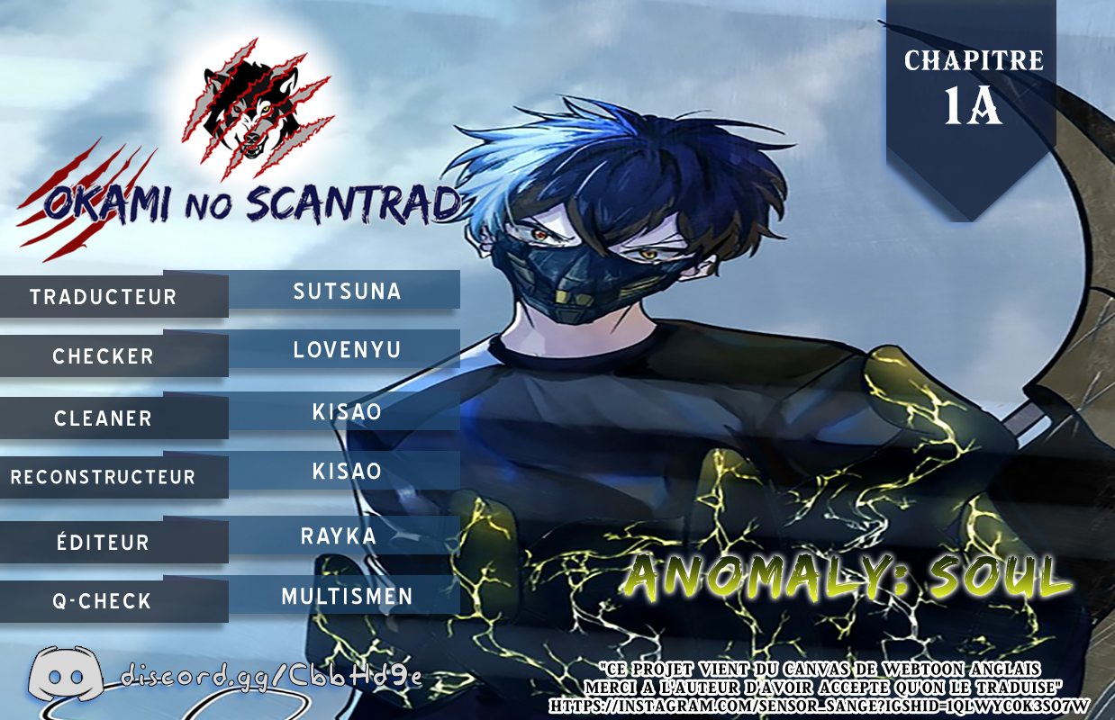 Anomaly: Soul 第8页