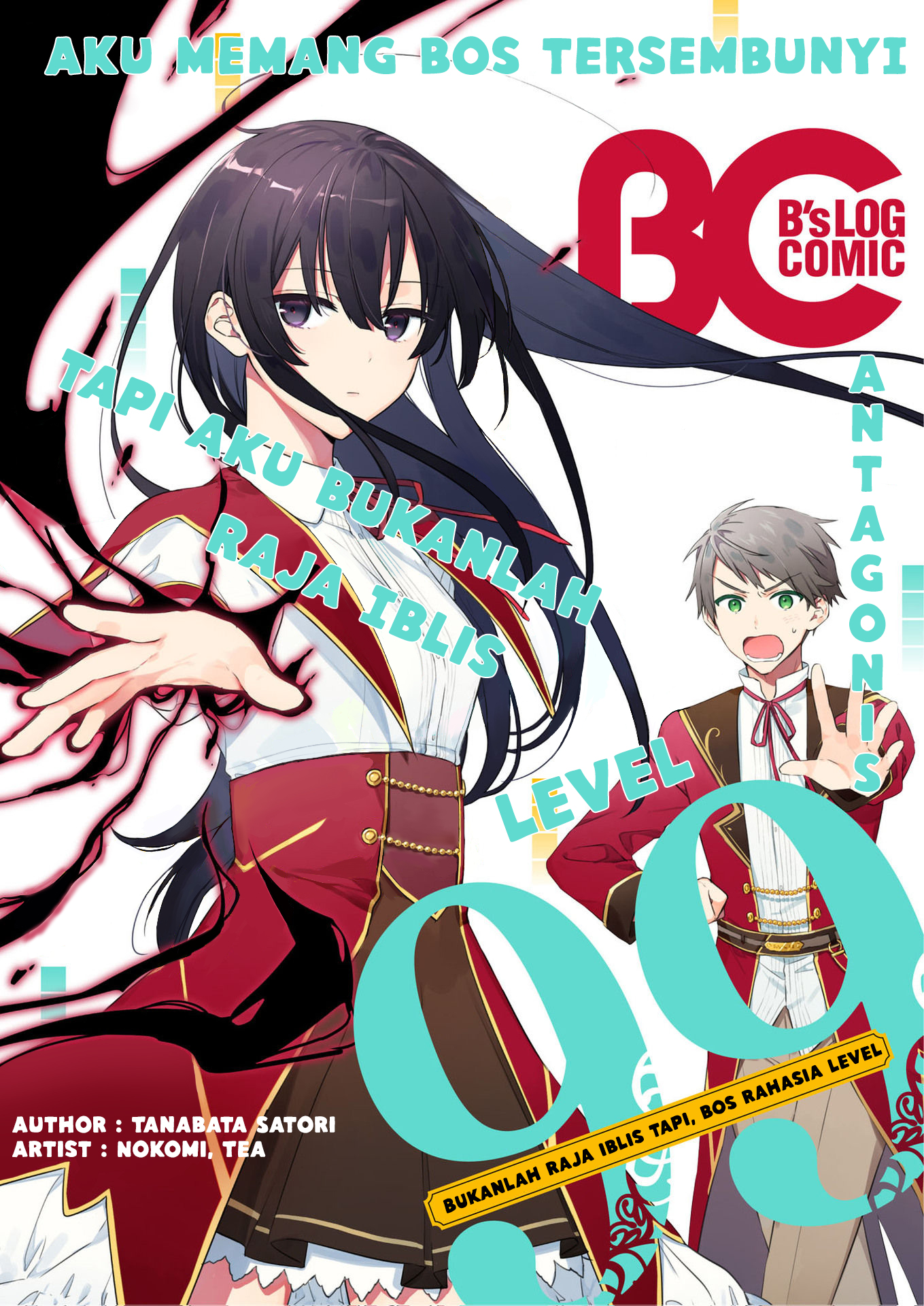 Akuyaku Reijou Level 99: Watashi wa Ura Boss desuga Maou de wa Arimasen 第1页