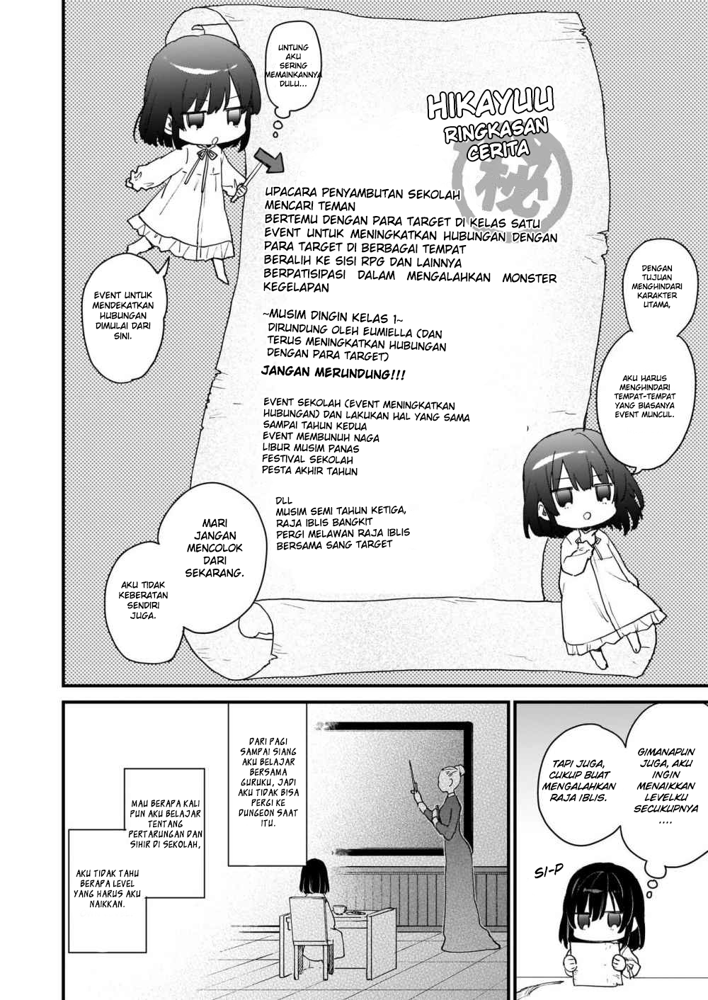 Akuyaku Reijou Level 99: Watashi wa Ura Boss desuga Maou de wa Arimasen Prolog 第13页