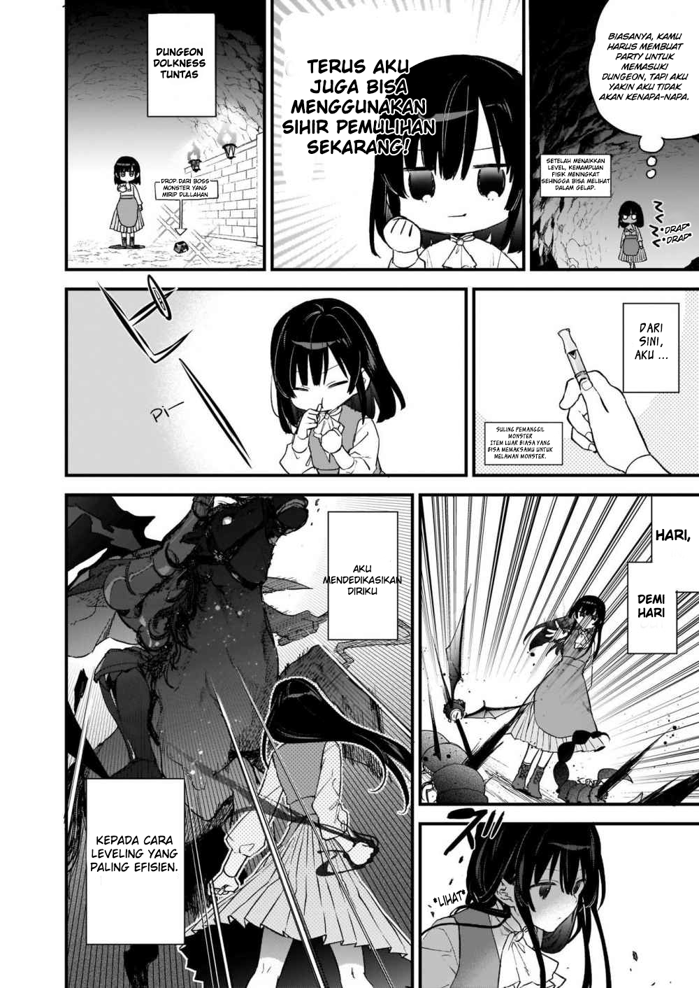 Akuyaku Reijou Level 99: Watashi wa Ura Boss desuga Maou de wa Arimasen Prolog 第17页