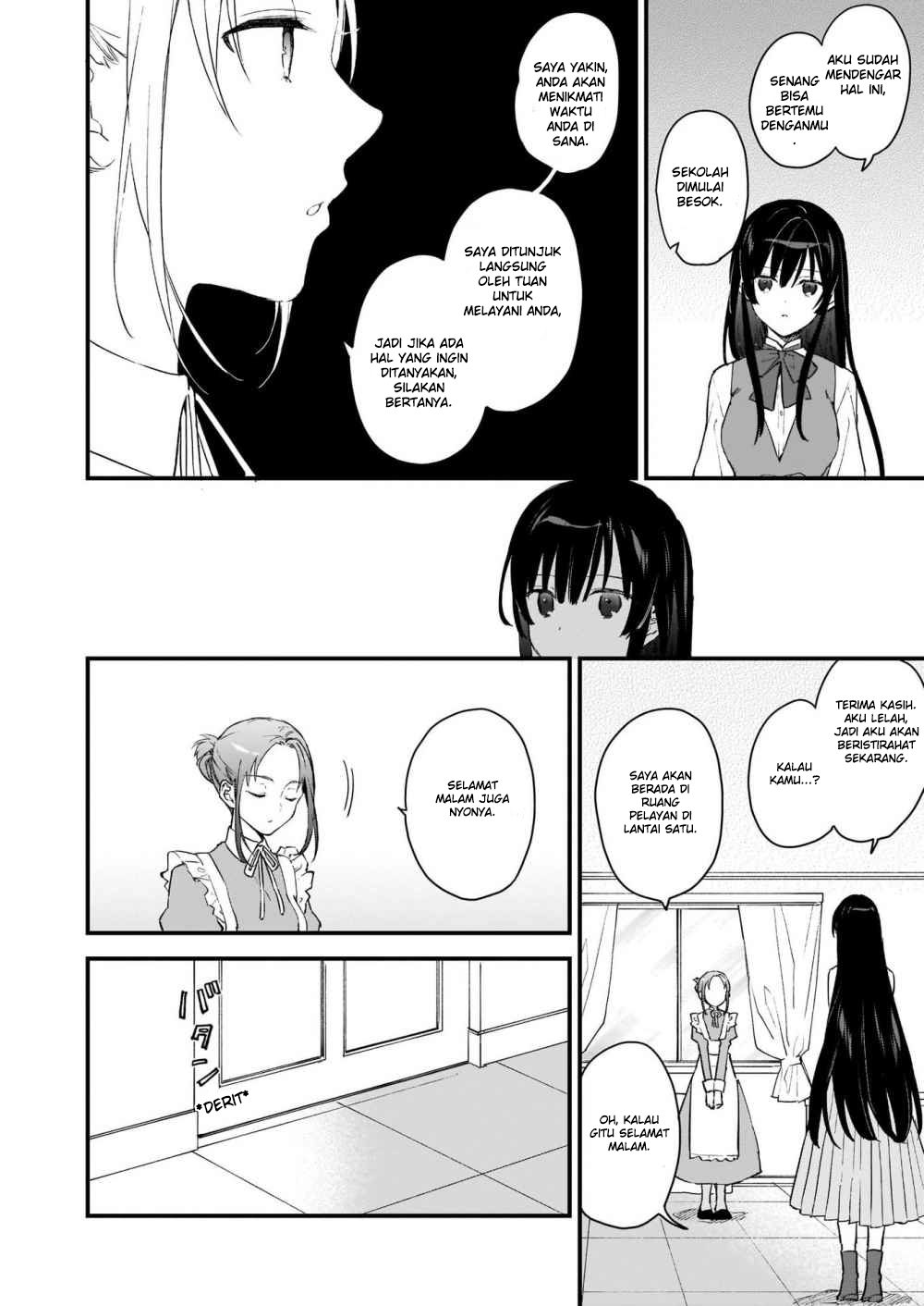 Akuyaku Reijou Level 99: Watashi wa Ura Boss desuga Maou de wa Arimasen Prolog 第19页