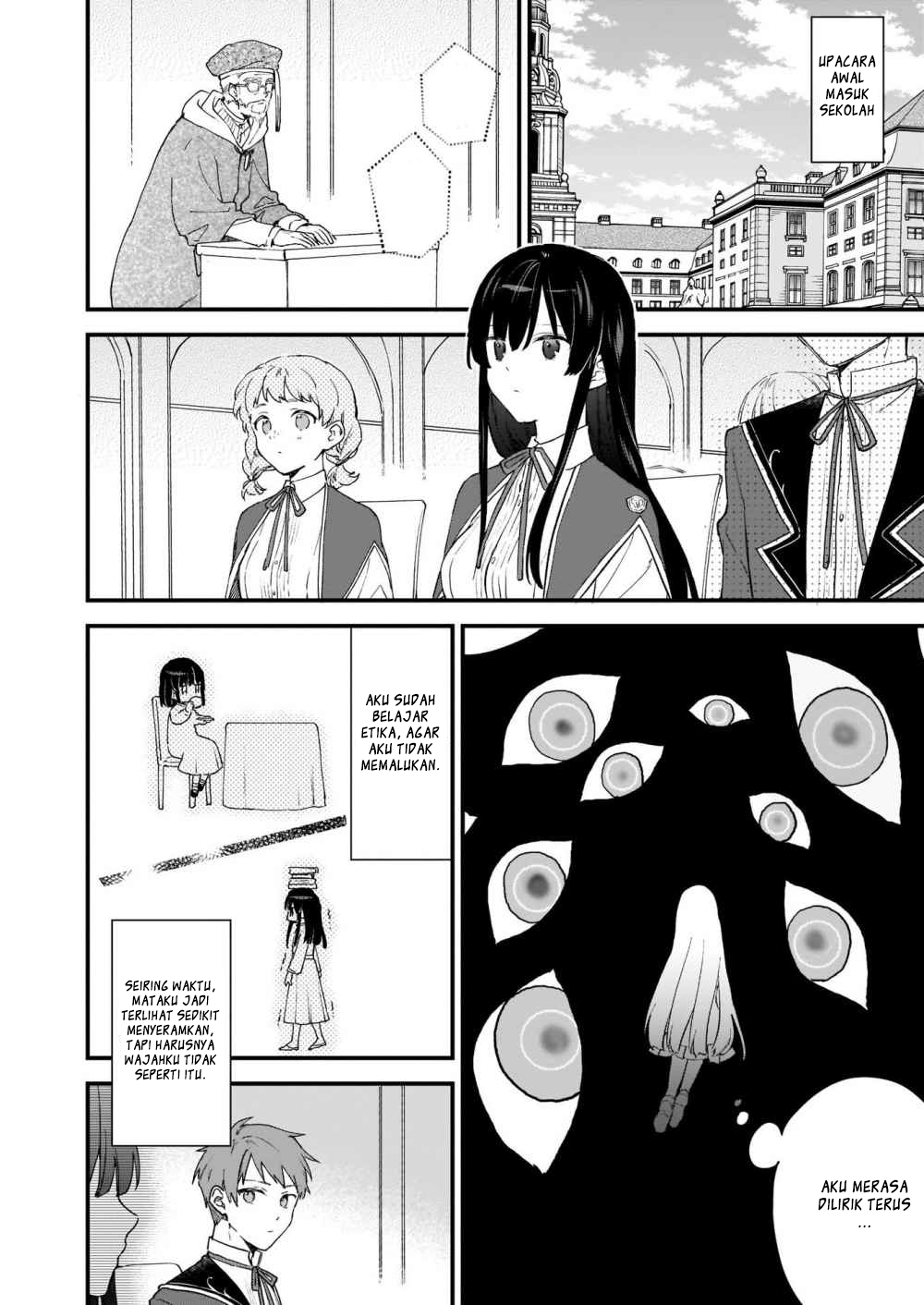 Akuyaku Reijou Level 99: Watashi wa Ura Boss desuga Maou de wa Arimasen Prolog 第21页
