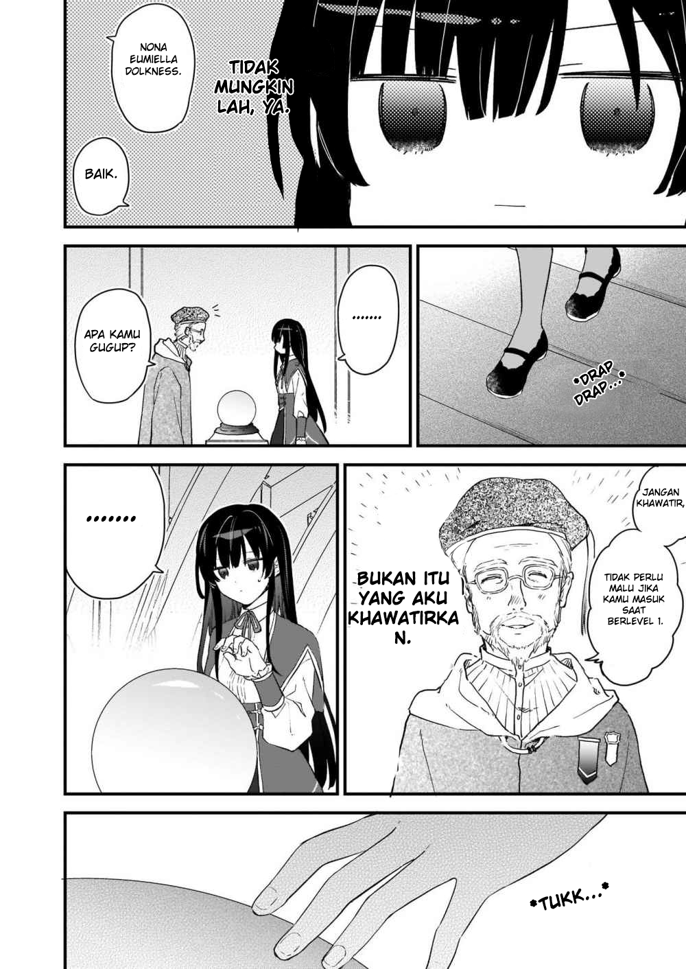 Akuyaku Reijou Level 99: Watashi wa Ura Boss desuga Maou de wa Arimasen Prolog 第23页