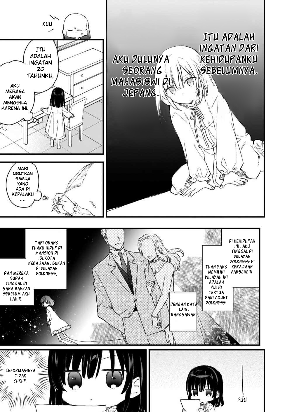 Akuyaku Reijou Level 99: Watashi wa Ura Boss desuga Maou de wa Arimasen 第4页