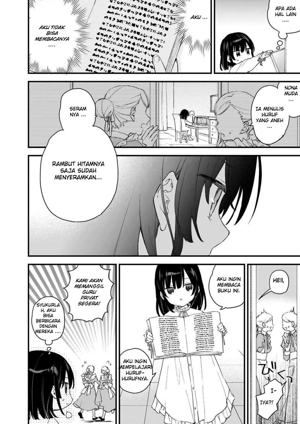 Akuyaku Reijou Level 99: Watashi wa Ura Boss desuga Maou de wa Arimasen 第5页