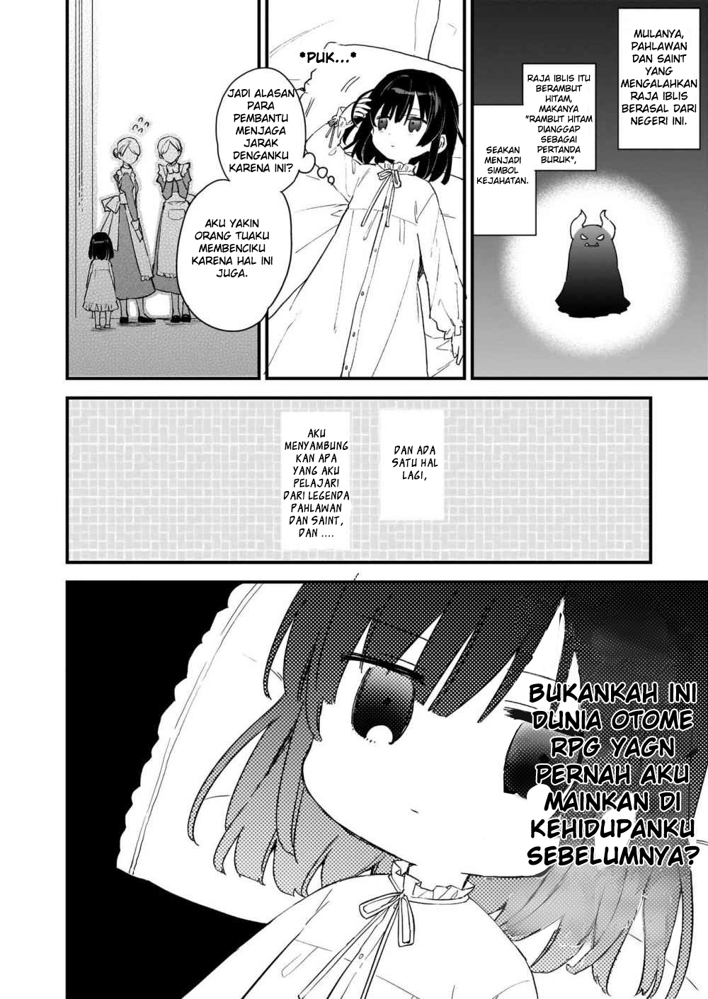 Akuyaku Reijou Level 99: Watashi wa Ura Boss desuga Maou de wa Arimasen 第7页