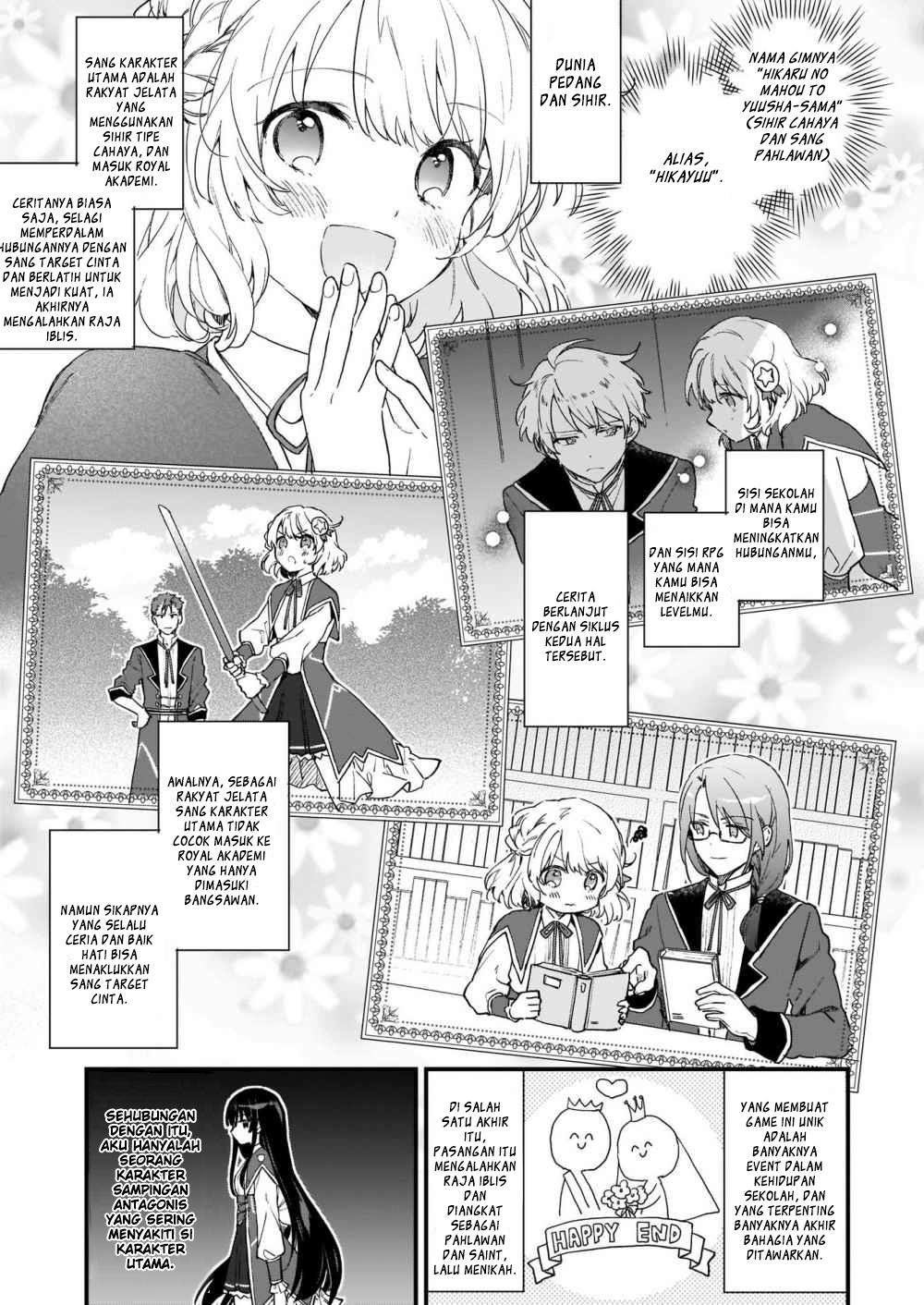Akuyaku Reijou Level 99: Watashi wa Ura Boss desuga Maou de wa Arimasen 第8页