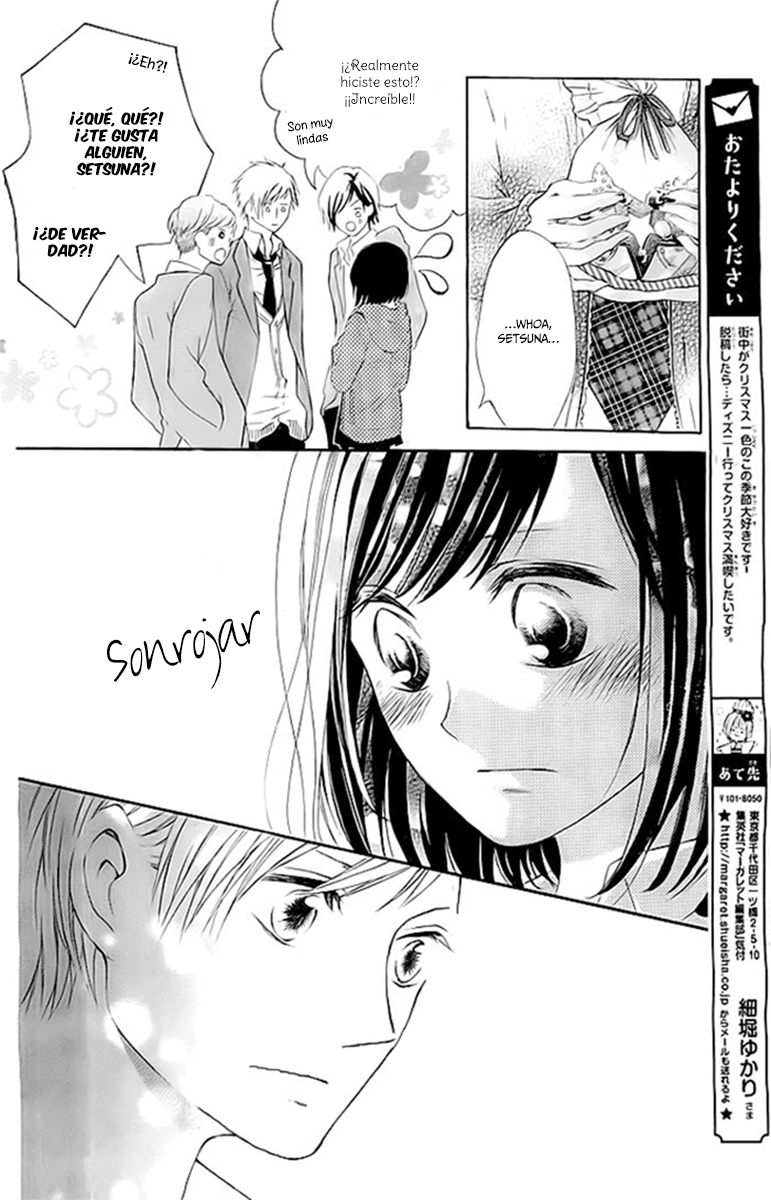 Christmas ni Omoi o Nosete Oneshot 第11页