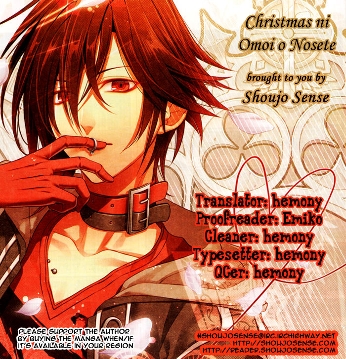 Christmas ni Omoi o Nosete Oneshot 第3页