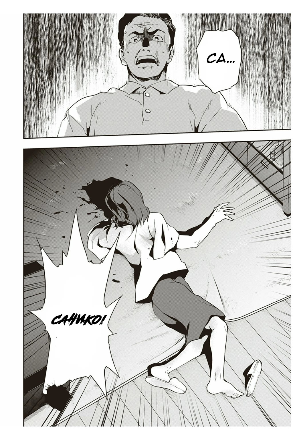 Ushiro - The Somber God of Death Ch. 3 第26页