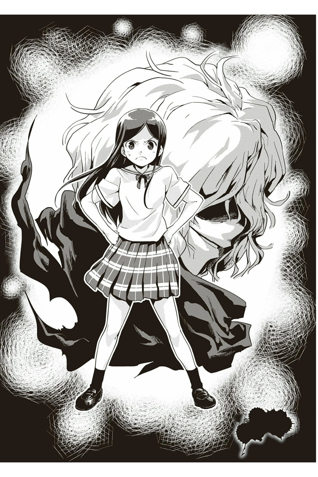 Ushiro - The Somber God of Death Ch. 3 第4页