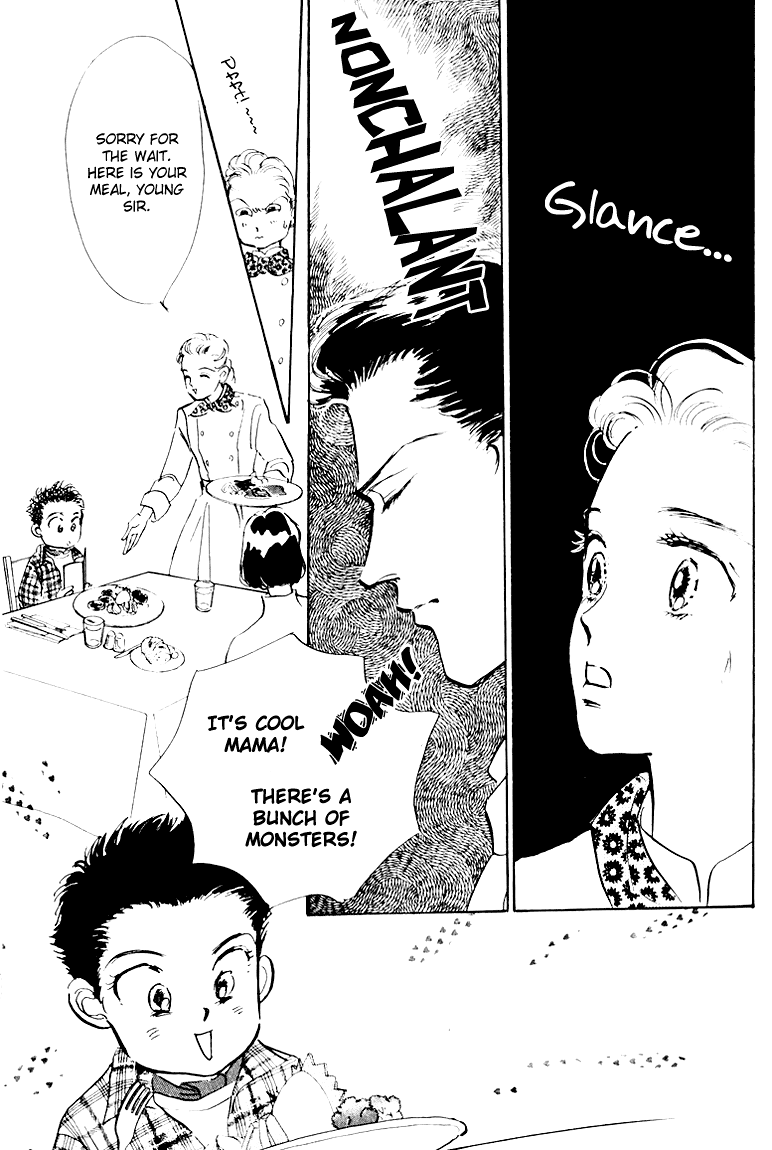 A Delicious Relationship Vol. 1 Ch. 4 第16页