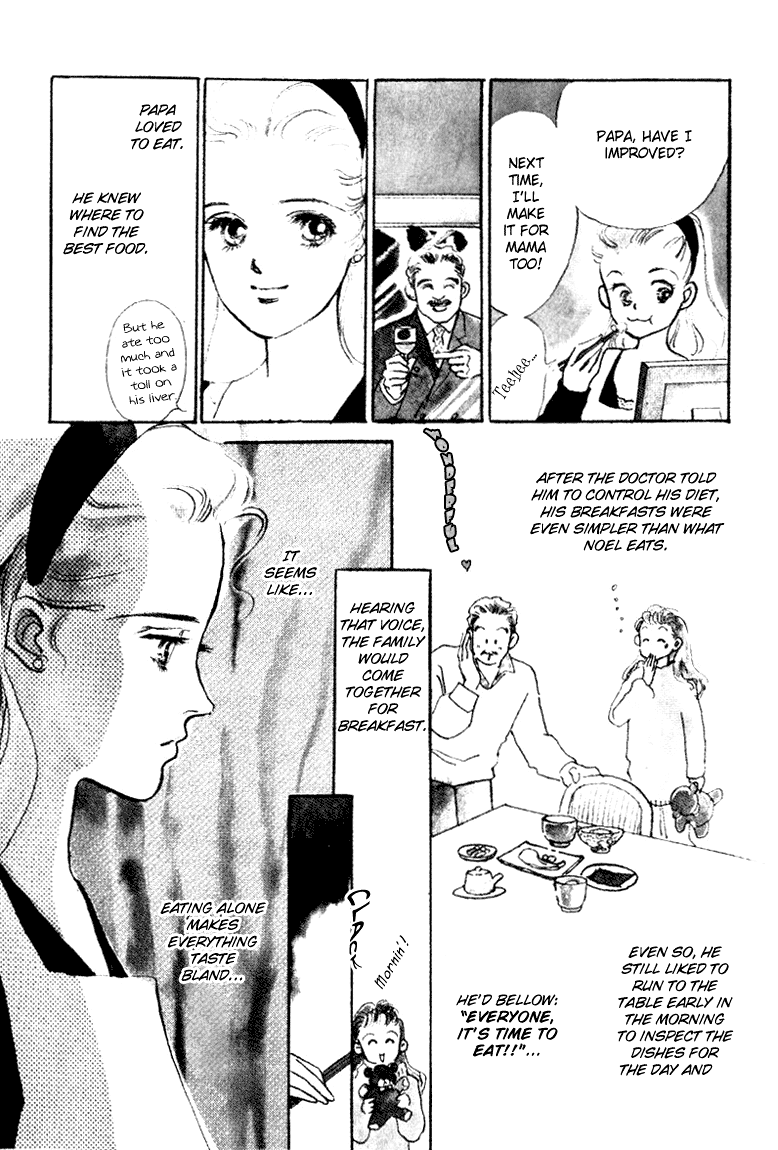 A Delicious Relationship Vol. 1 Ch. 4 第3页