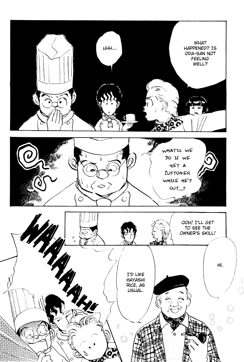 A Delicious Relationship Vol. 1 Ch. 4 第21页