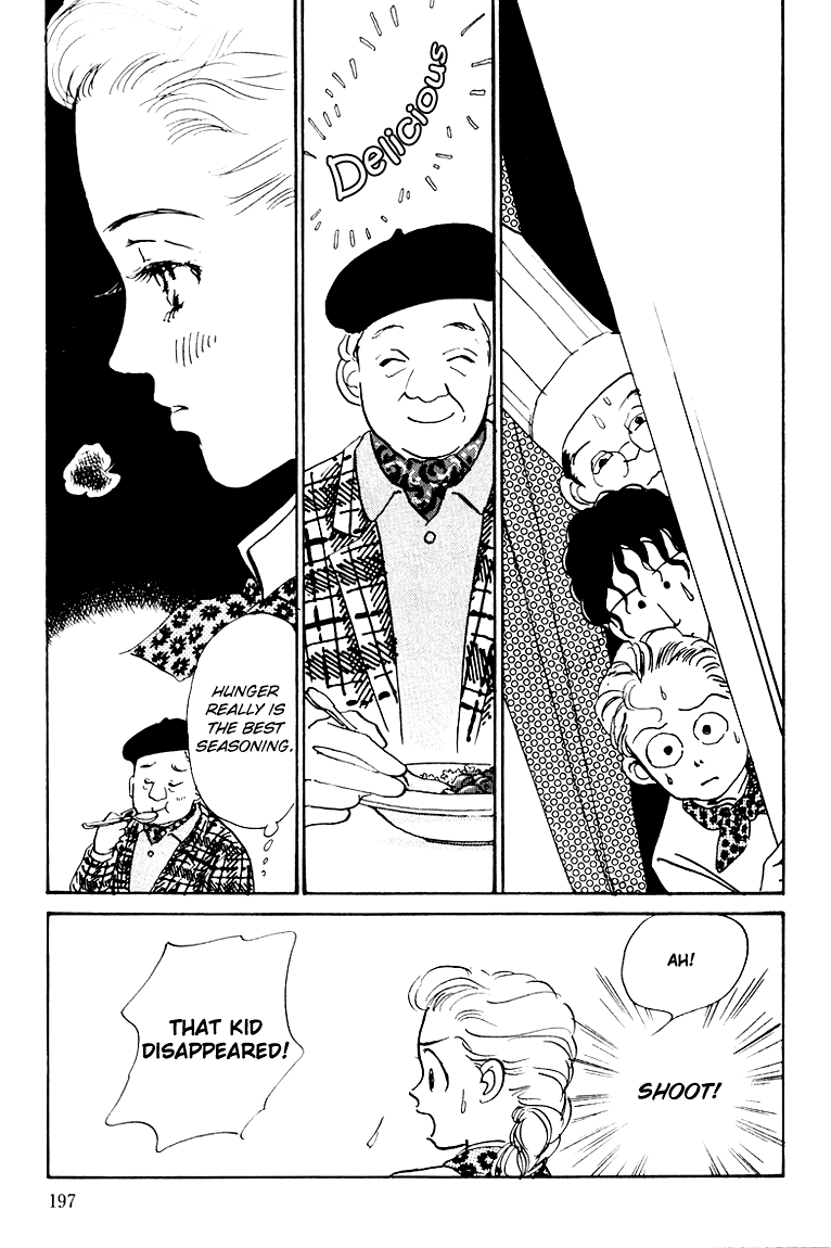 A Delicious Relationship Vol. 1 Ch. 4 第26页