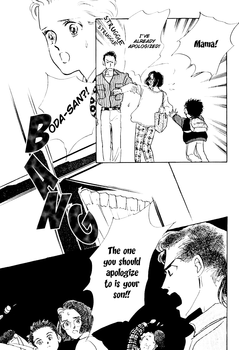 A Delicious Relationship Vol. 1 Ch. 4 第28页