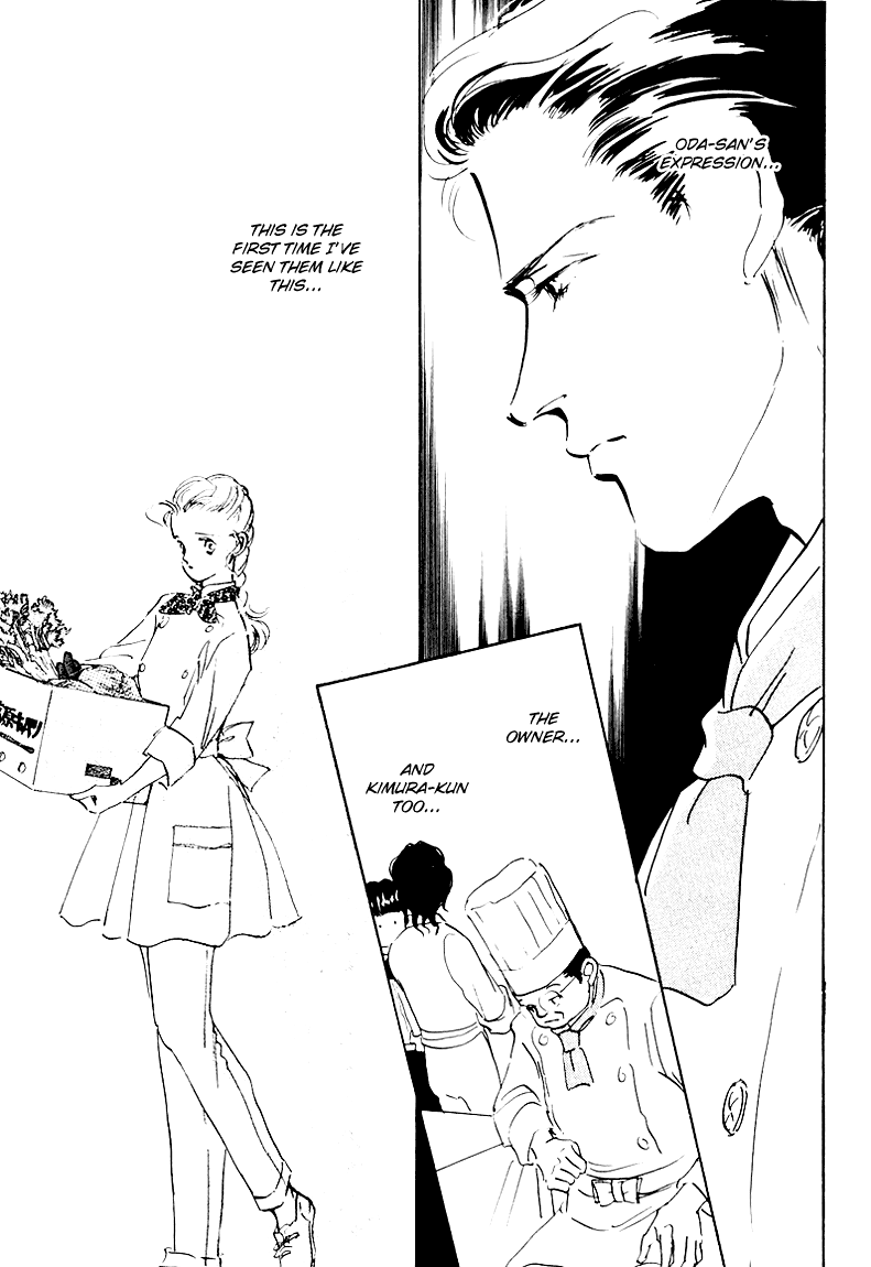 A Delicious Relationship Vol. 1 Ch. 4 第32页