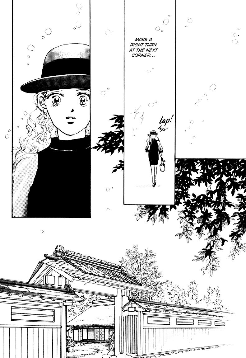 A Delicious Relationship Vol. 1 Ch. 4 第33页
