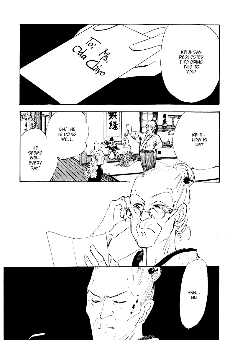 A Delicious Relationship Vol. 1 Ch. 4 第40页