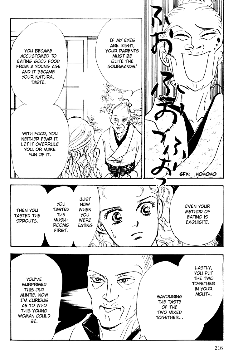 A Delicious Relationship Vol. 1 Ch. 4 第45页