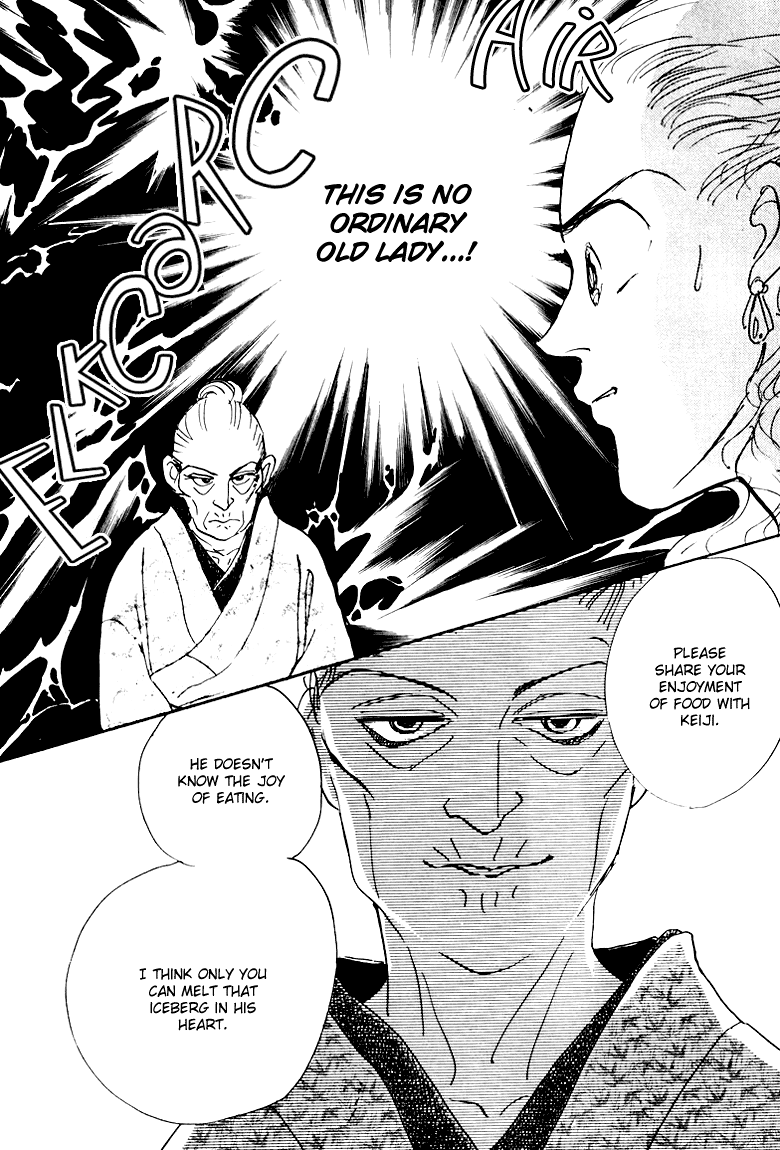 A Delicious Relationship Vol. 1 Ch. 4 第46页