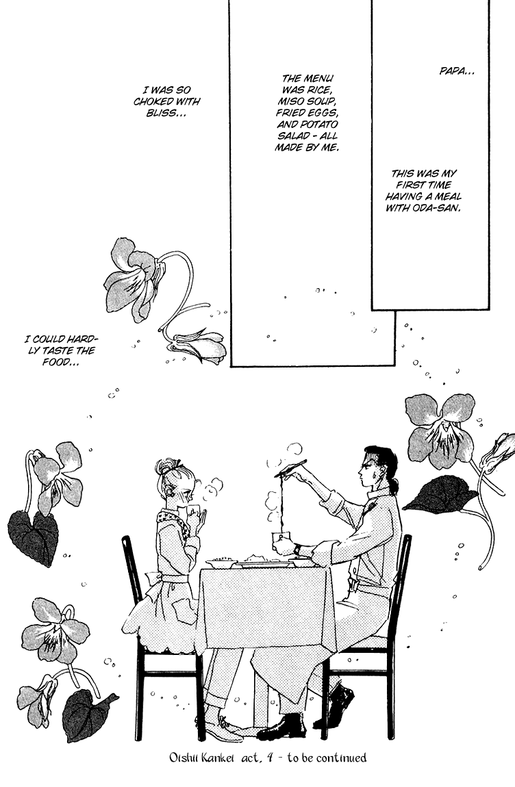 A Delicious Relationship Vol. 1 Ch. 4 第57页