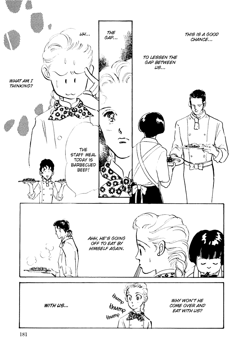 A Delicious Relationship Vol. 1 Ch. 4 第10页