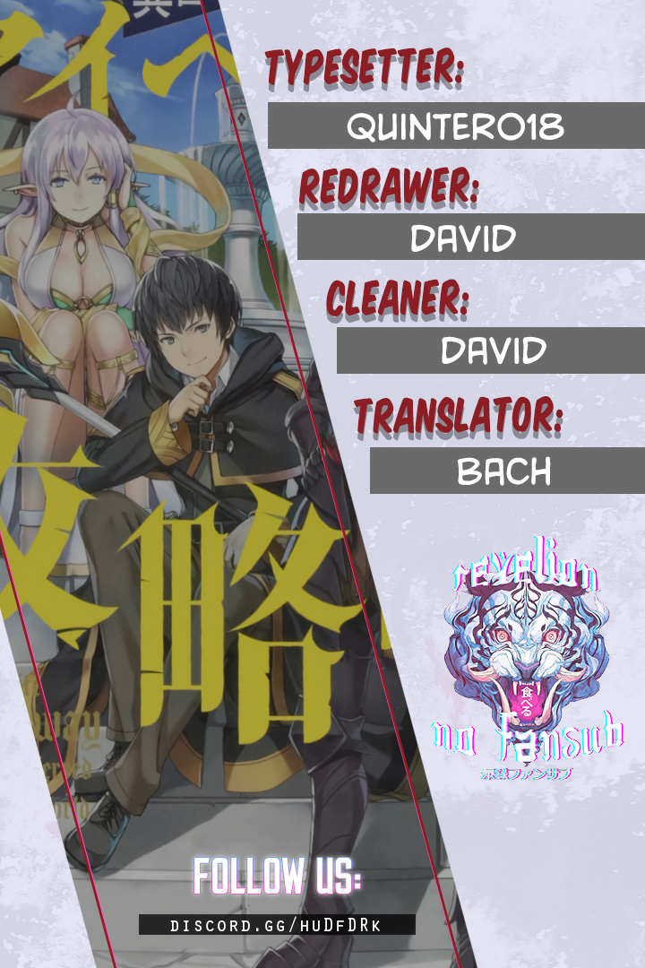 Isekai Ten’i-sha no My Pace Kouryaku-ki 第1页