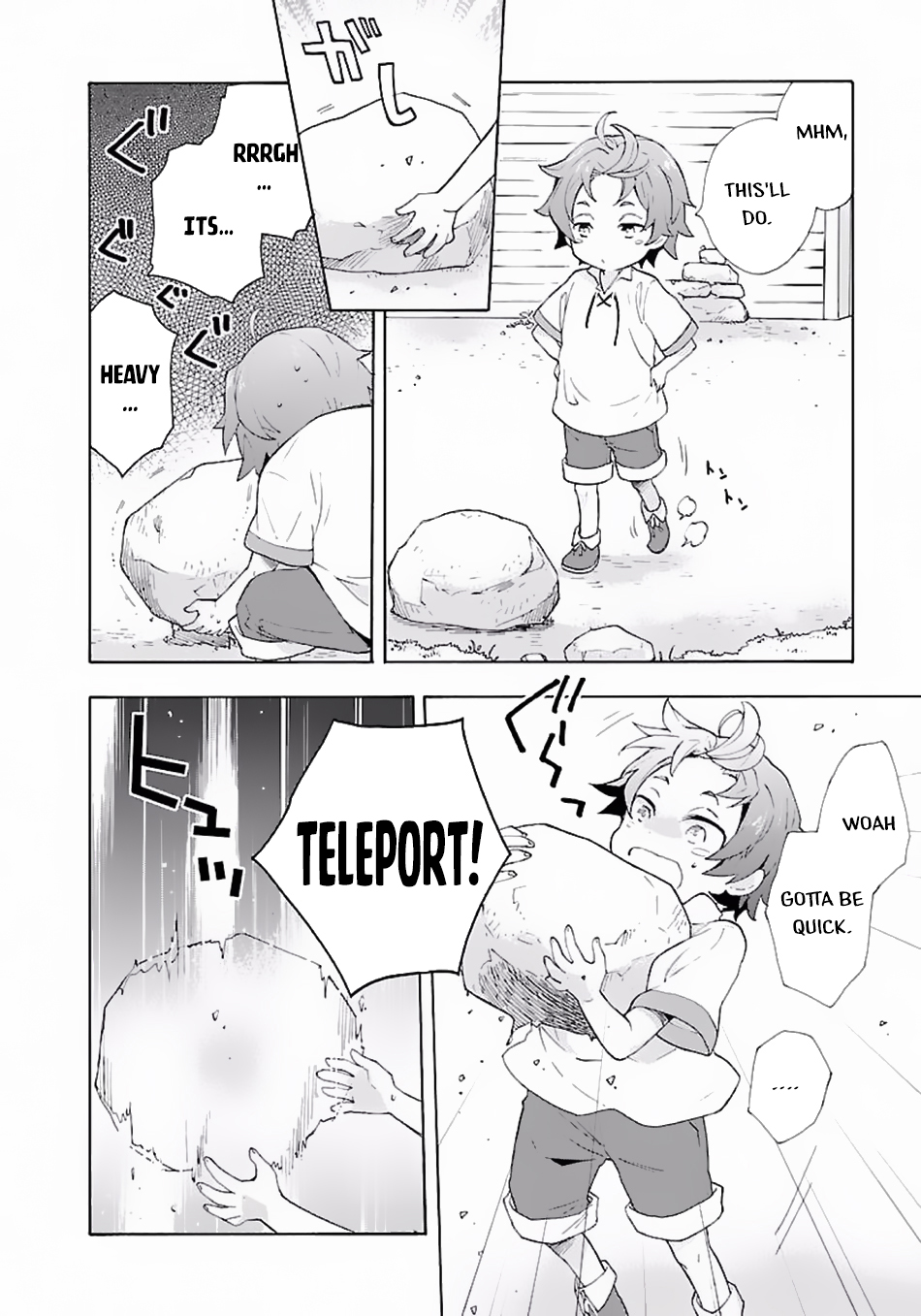 Tensei Shite Inaka de Slow Life wo Okuritai Let's Try Out Space Magic! 第17页