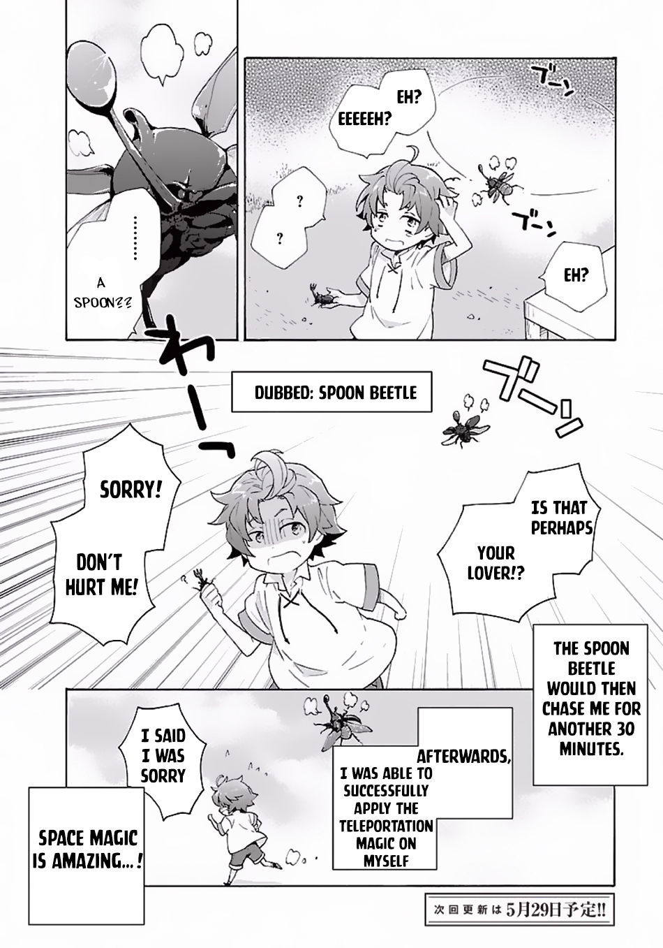 Tensei Shite Inaka de Slow Life wo Okuritai Let's Try Out Space Magic! 第21页