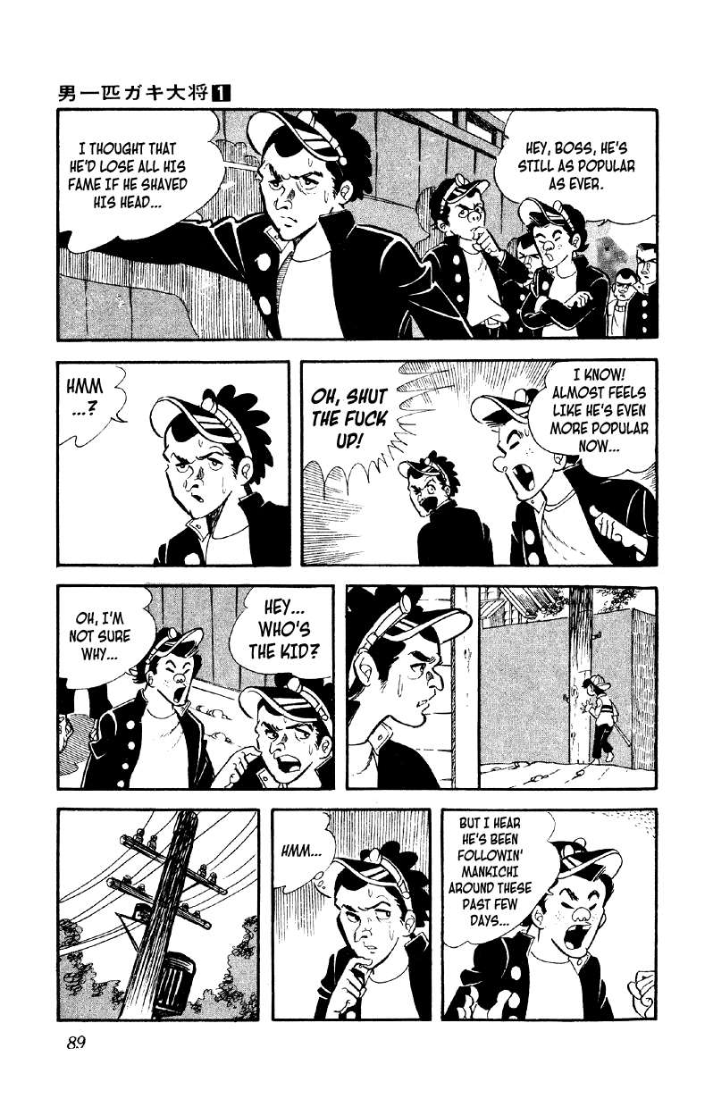 Otoko Ippiki Gaki Daisho The Boss' Chrome Dome 第22页