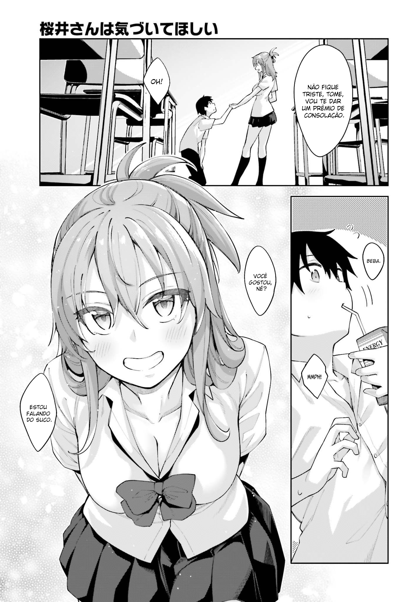 Sakurai-san wa Kizuite Hoshii Não Consigo Notar 第12页