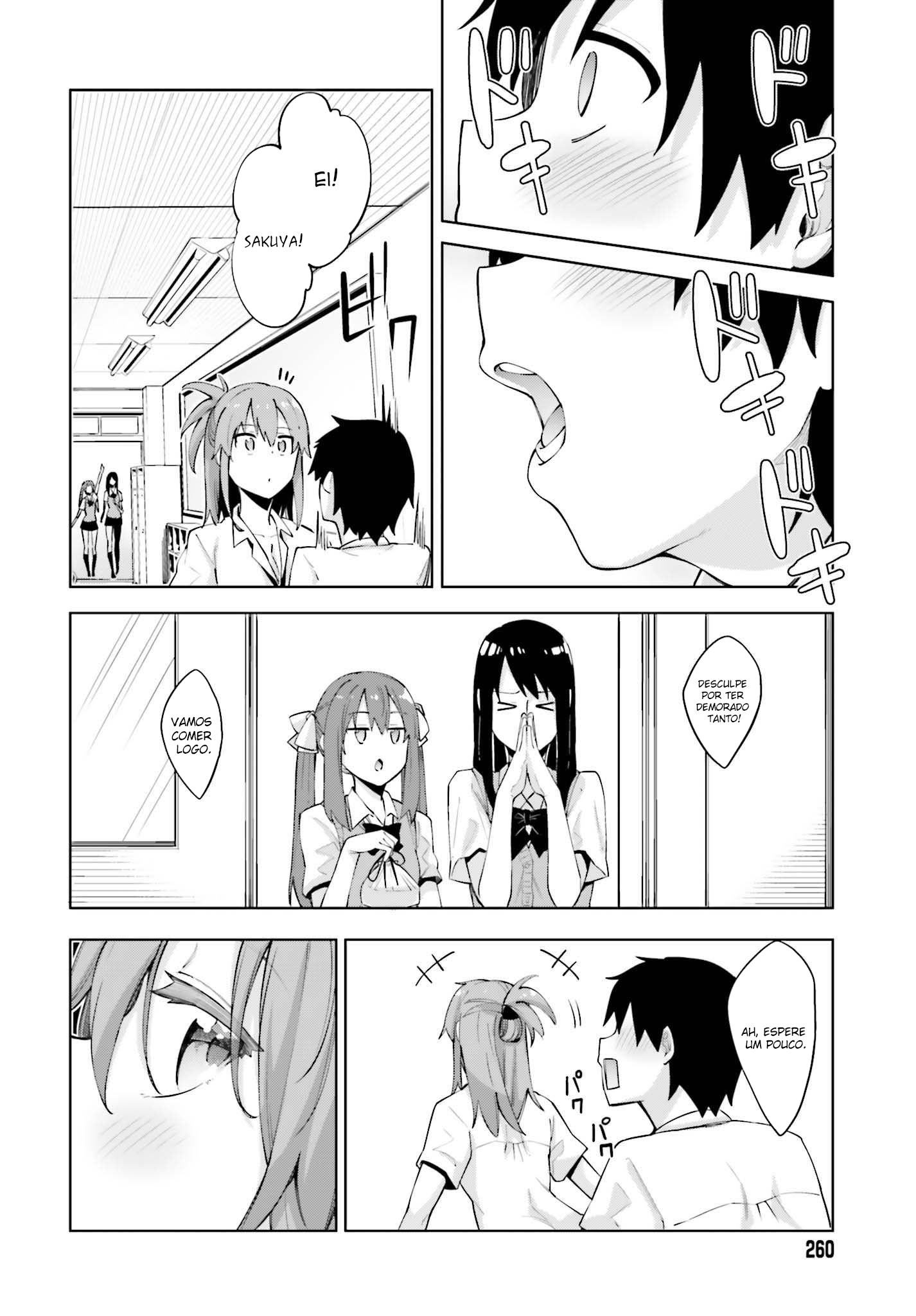 Sakurai-san wa Kizuite Hoshii Não Consigo Notar 第16页