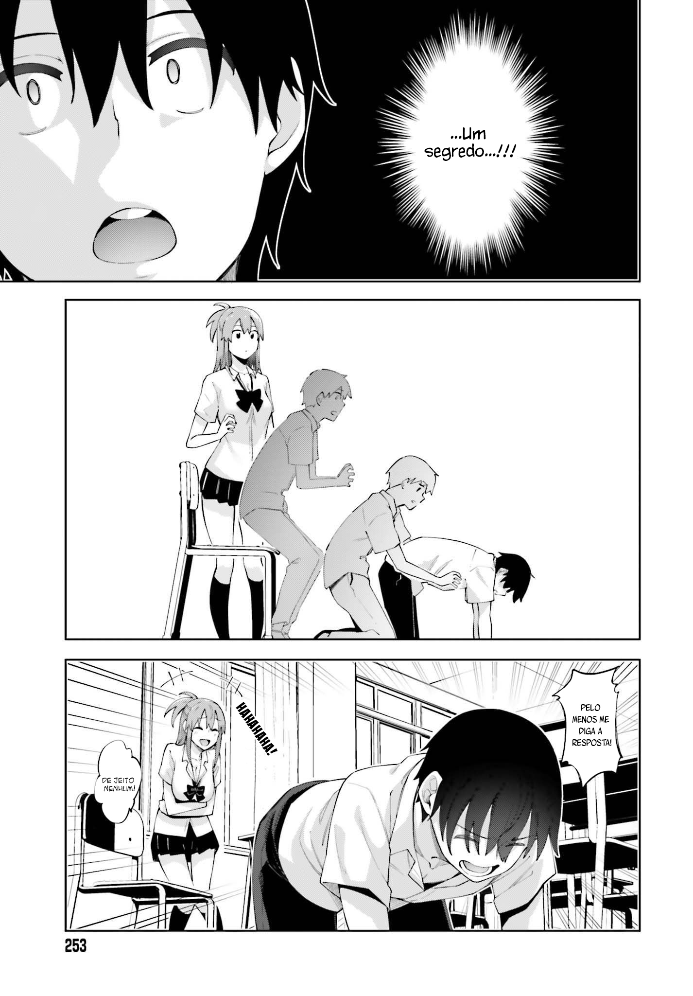 Sakurai-san wa Kizuite Hoshii Não Consigo Notar 第10页