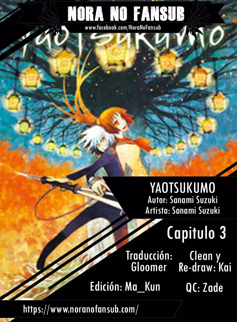 Yaotsukumo Ch. 3 第1页
