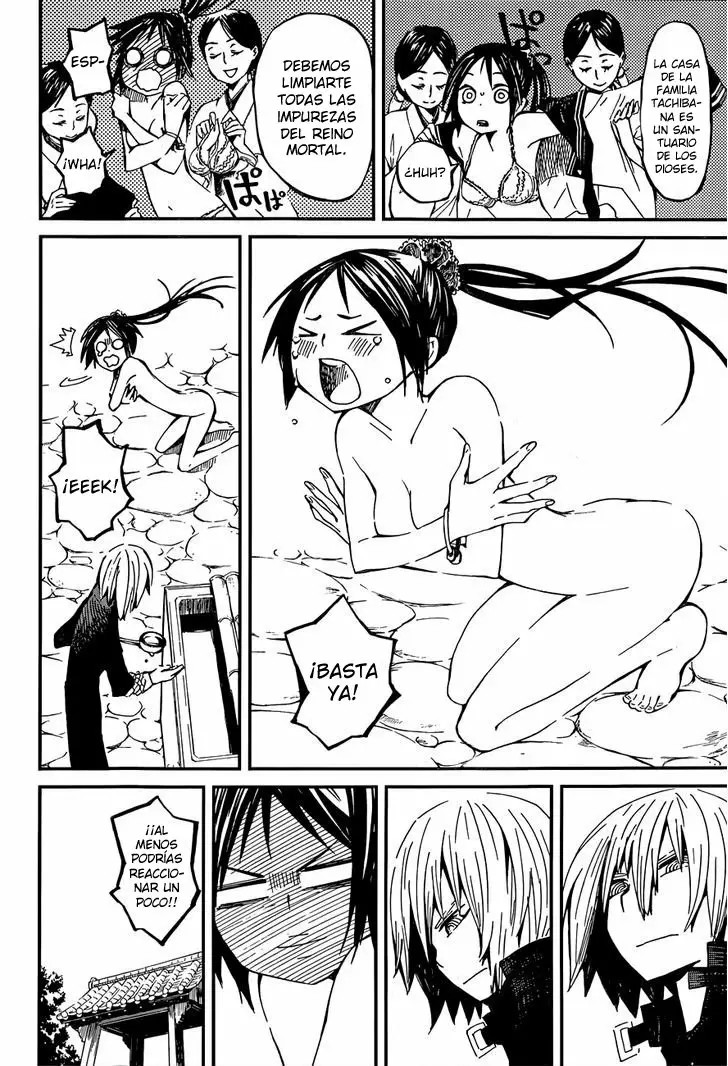 Yaotsukumo Ch. 3 第11页