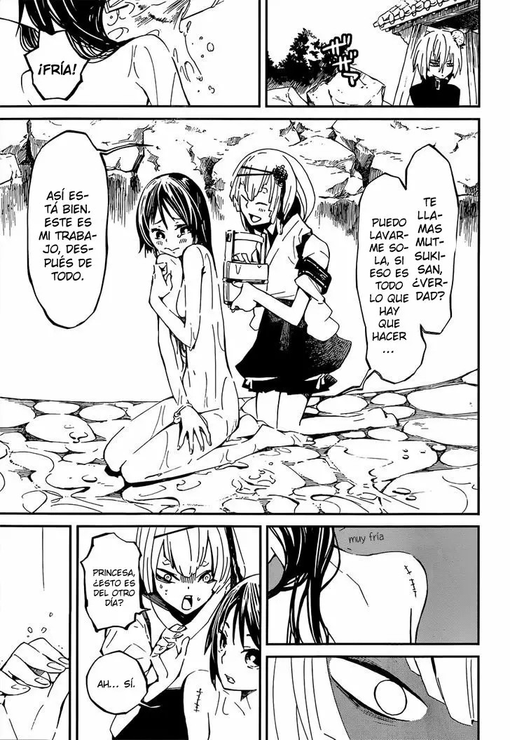 Yaotsukumo Ch. 3 第12页