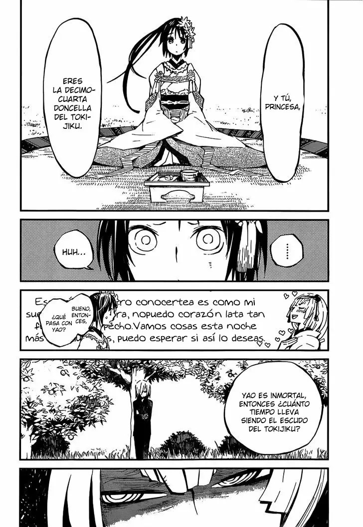 Yaotsukumo Ch. 3 第17页