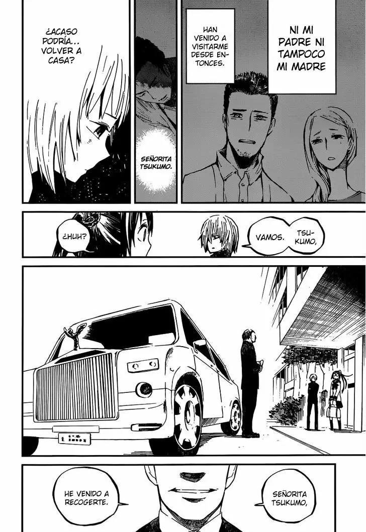 Yaotsukumo Ch. 3 第3页
