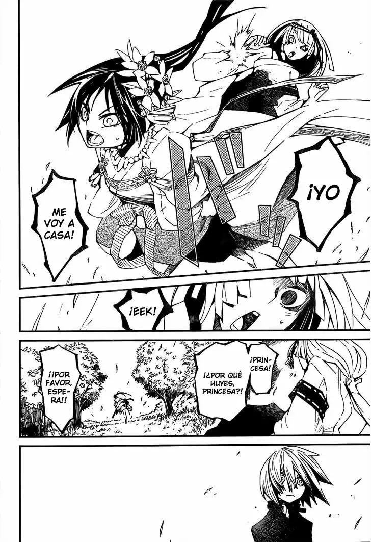 Yaotsukumo Ch. 3 第21页