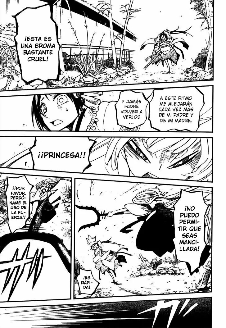 Yaotsukumo Ch. 3 第22页