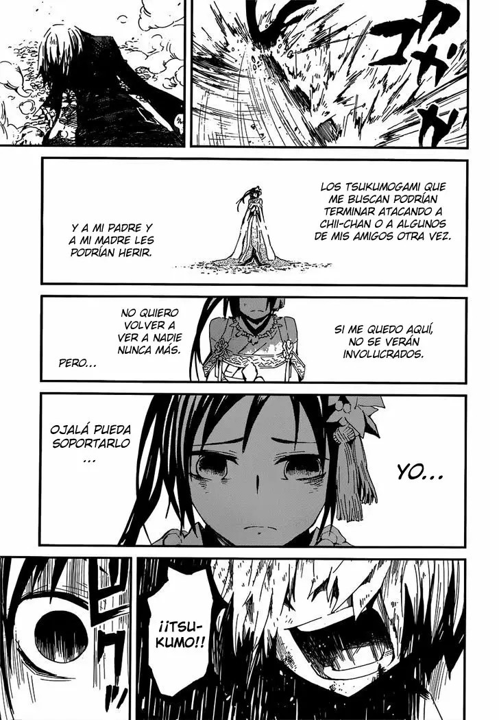 Yaotsukumo Ch. 3 第30页