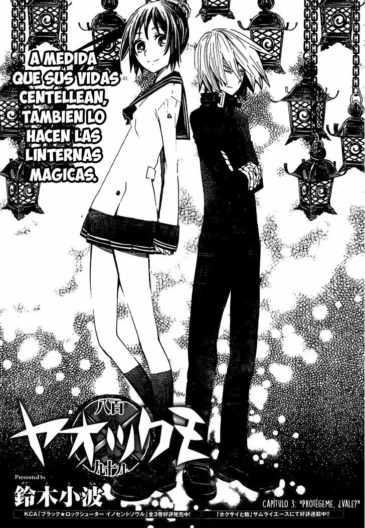 Yaotsukumo Ch. 3 第4页