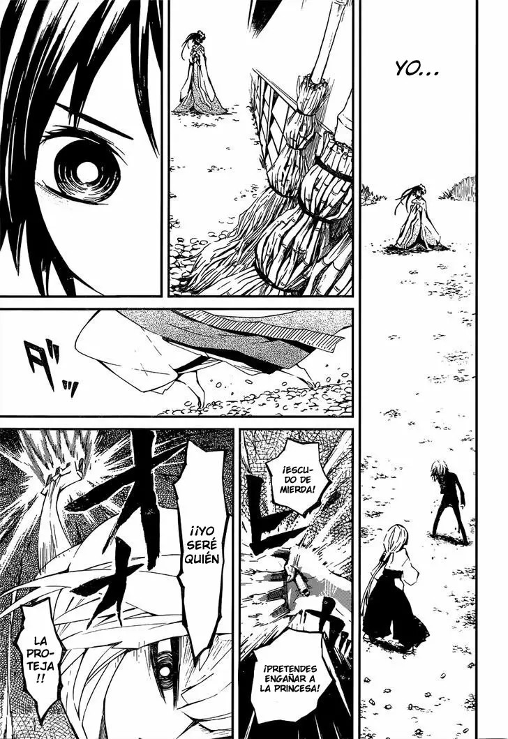 Yaotsukumo Ch. 3 第32页