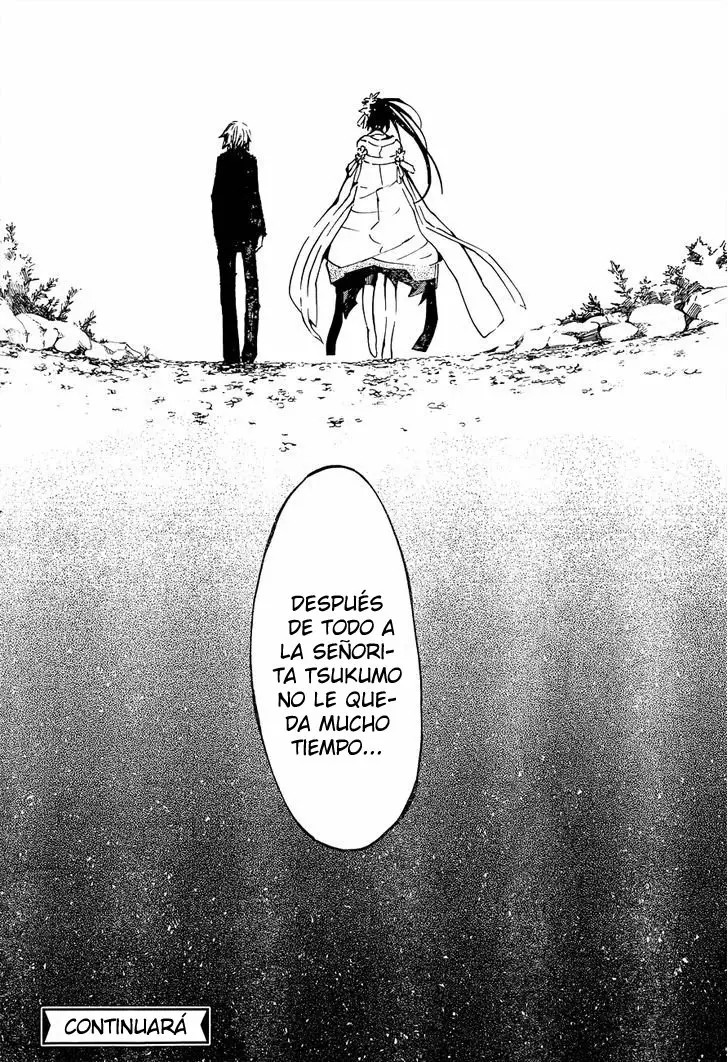 Yaotsukumo Ch. 3 第43页