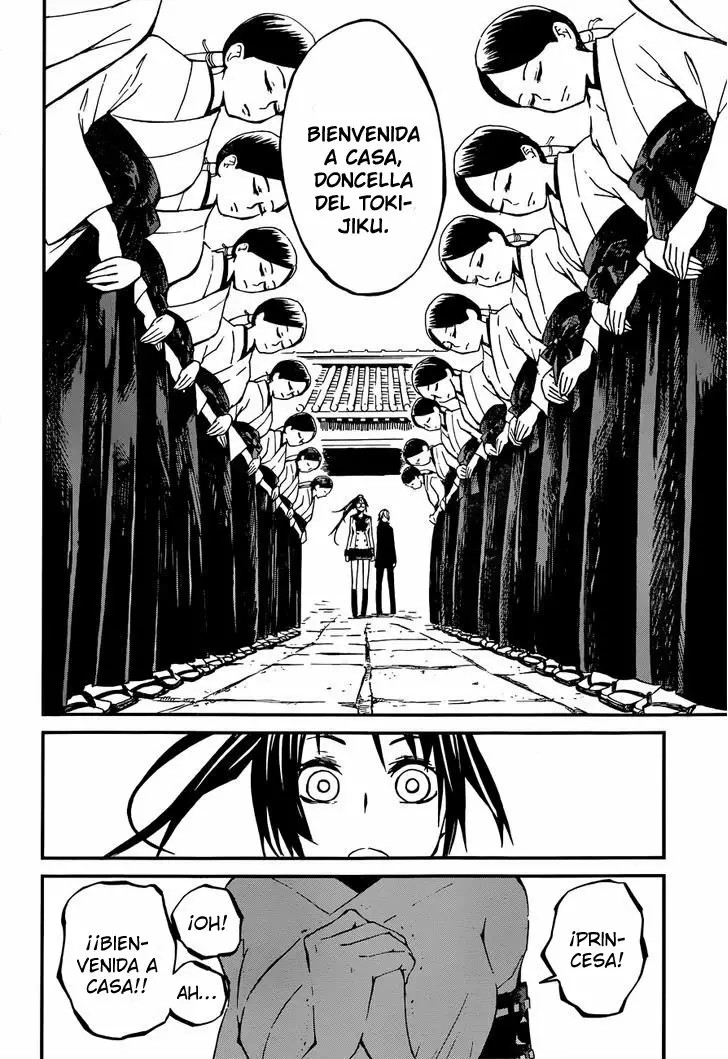 Yaotsukumo Ch. 3 第7页