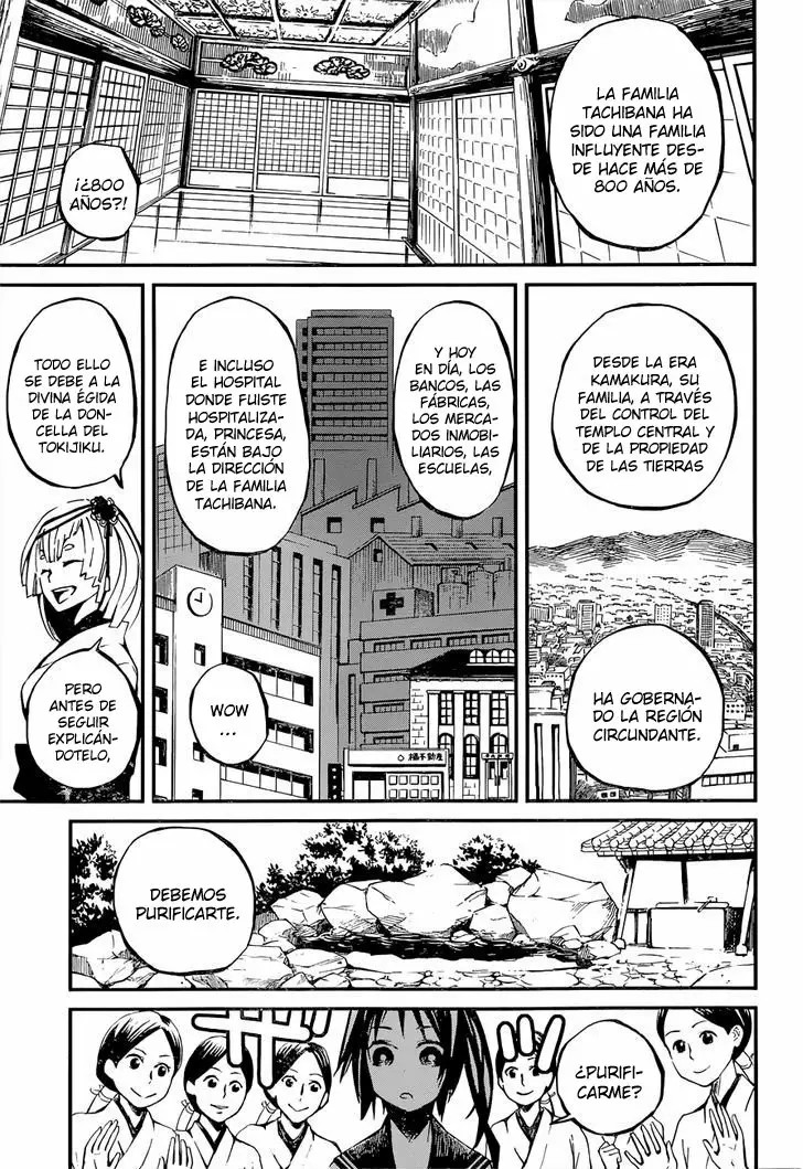 Yaotsukumo Ch. 3 第10页